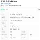 위례진주공인중개사사무소 이미지