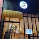 용전4로5길 | [서충주 맛집] 서충주 어식당 너무 맛있네요(내돈내산)