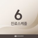 성모공감정신건강의학과의원 네이버블로그