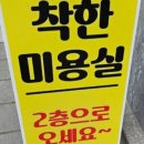 남산농약사 이미지