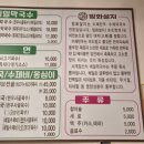 BYC안양 비스타 오피스텔 | [안양 맛집] 🥟 육즙과 식감이 풍부한 만두가 있는 안양 '빙화설지 92만두' 솔직후기