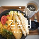 쉬즈베이글 검암점