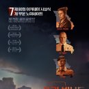 쓰리워터 이미지