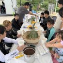 영광군농업기술센터 | [지역4-H] 영광군농업기술센터, 농촌 체험형 프로그램 실시