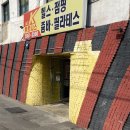 K&K PT 스튜디오 이미지