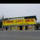 온누리조산원 이미지