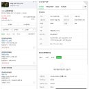 참마을