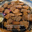 마일레 미사하남점 | 하남미사 맛집찾아 갈비 원정기 갈비만찬 &amp; 흥부골 숯불돼지 왕갈비