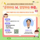 부평4동 행정복지센터 3층 다목적실 이미지