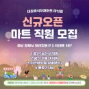 주식회사 두꺼비식자재강서