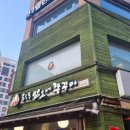 임오네쭈꾸미3 이미지