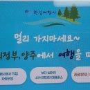 한길여행사 이미지