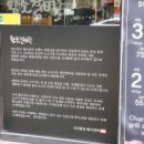 황소정육점