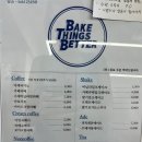 베이크띵스베럴 이미지