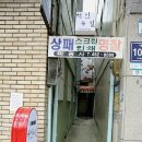 해인두밀 네이버블로그