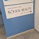 삼계농업협동조합 | 마산두피 삼계 두피관리 솔뷰티 가르마 빈곳 채우기 후기 1️⃣