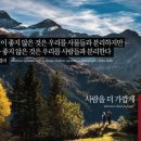 아이세상안경원 이미지