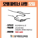 세계로원격평생교육원 이미지