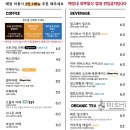베이커리 낙원 이미지