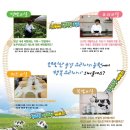 연인산풍경요리사의농원 이미지