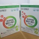 주스톡스