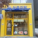 와플대학세종보람캠퍼스