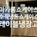 디엠헨 이미지