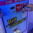 봄봄게임랜드 이미지