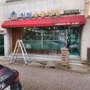 신성동물병원 이미지