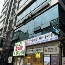 떡볶퀸 칭찬한 가성비 구디 맛집 딱 저렴한 정도의 맛