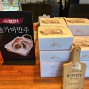 뚜쥬루돌가마점 이미지