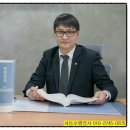 국제합동공인중개사사무소 이미지