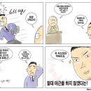 심심풀이 이미지