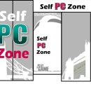 셀프존PC방 이미지