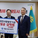 계룡건설산업㈜ 중부매일