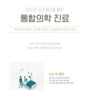신우요양병원 이미지