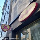 카페 로띠르(Cafe Rotir) 이미지