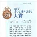 디앤제이산업
