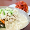 진주개발(주)진주컨트리클럽 | 여의도 맛집 점심 진주집 40년 전통 콩국수 명가