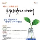 희망설계 이미지