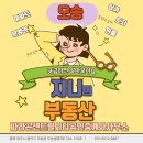 한눈에 보이는 오늘 2023.08.29