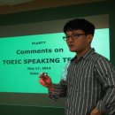 토스어학원 이미지