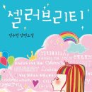 여자애향기 이미지