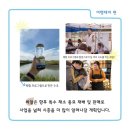 여행램프 협동조합