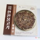 돼지랑추어랑 이미지