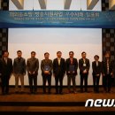 (주)와이앤에이치 뉴스1