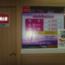 탄중로 이미지