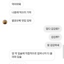 셀마트대현