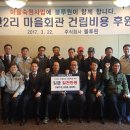 지산2리_마을회관 이미지
