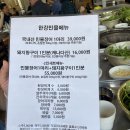 한강민물 이미지